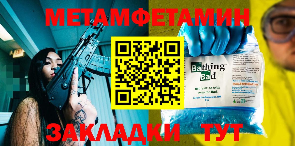 Псилоцибиновые грибы Иваново