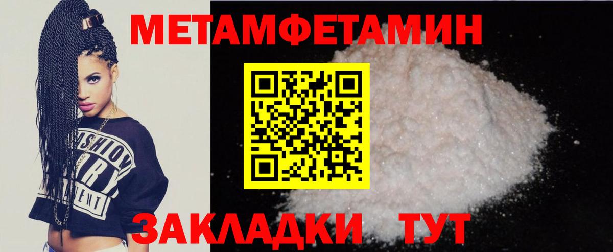 АМФ VHQ  Вход с VPN  АМФЕТАМИН  Иваново 
