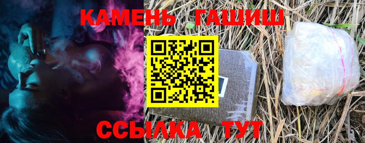ГАШ Изолятор  ГАШИШ  Иваново  Вход с VPN 