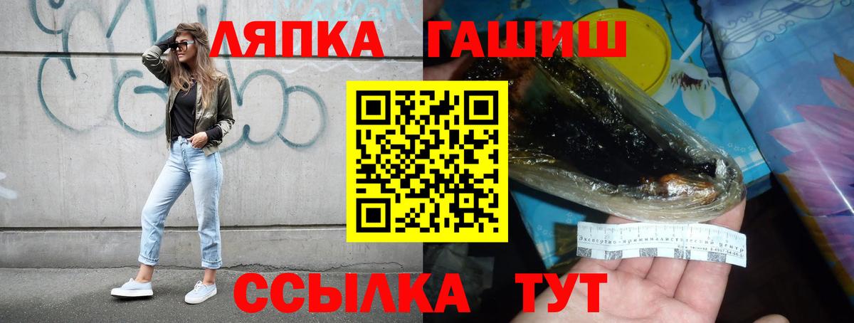 Гашиш VHQ Иваново