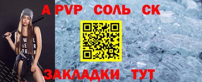 mdma Краснокаменск