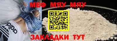 винт Краснознаменск