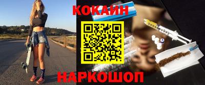 винт Краснознаменск