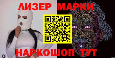 mdma Краснокаменск