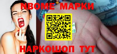 mdma Краснокаменск