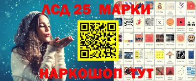 винт Краснознаменск
