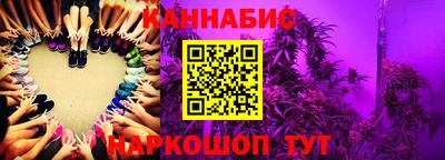 винт Краснознаменск