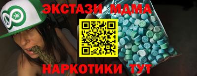 героин Краснодар