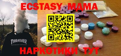 винт Краснознаменск