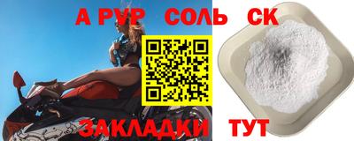 винт Краснознаменск