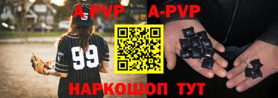 героин Краснодар