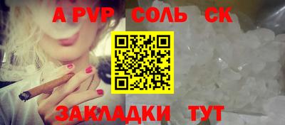 винт Краснознаменск
