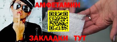 винт Краснознаменск