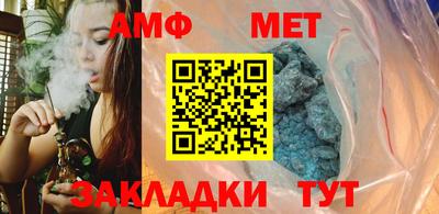 винт Краснознаменск