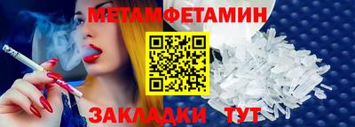 винт Краснознаменск