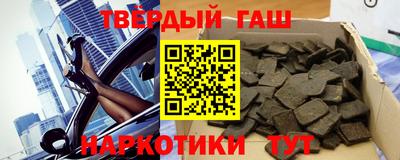 героин Краснодар