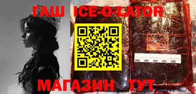 винт Краснознаменск