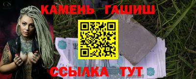 mdma Краснокаменск