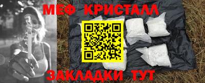 винт Краснознаменск