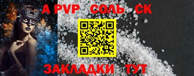 винт Краснознаменск