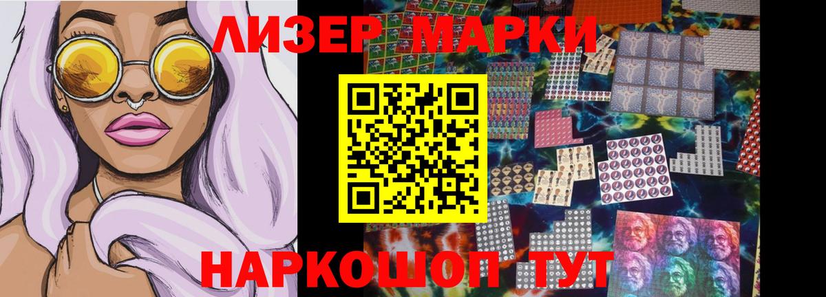 LSD-25 экстази ecstasy Иваново