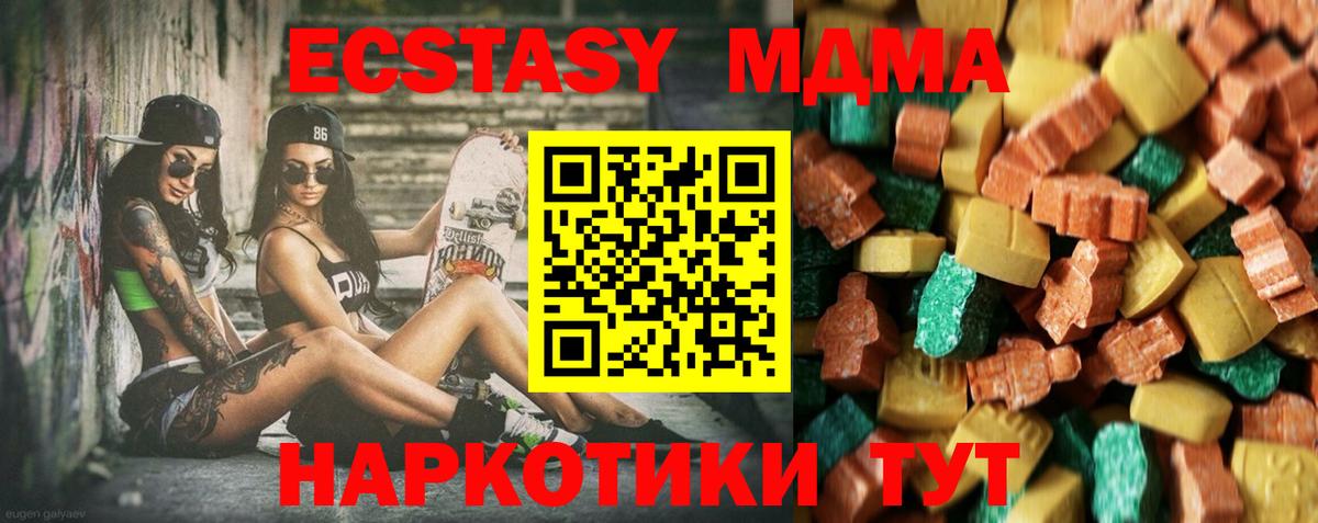 COCAIN  МАРИХУАНА  Вход с VPN  Иваново  Гашиш  ГАШИШ  Меф МЯУ МЯУ  