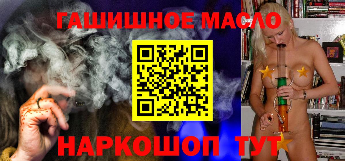 Дистиллят ТГК концентрат Иваново