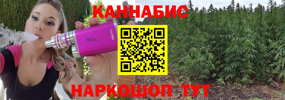 Бошки марихуана тримм  Канабис семена  Вход с VPN  Каннабис VHQ  Каннабис тримм  Иваново 