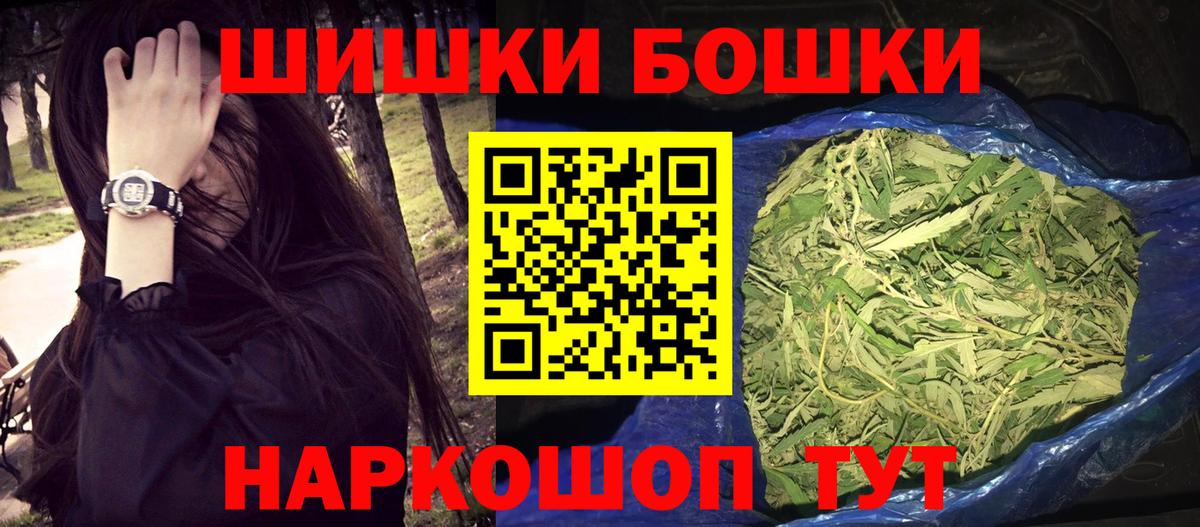 Канабис Bruce Banner Иваново